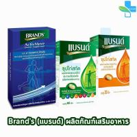 ราคา BRAND S แบรนด์ แบบเม็ด ซุปไก่สกัด วิตามินบี ธาตุเหล็ก ใบแป๊ะก๊วยและโสม Ginkgo Biloba Activmove แอคทีฟมูฟ (1476184241)
