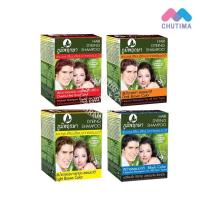 ราคา ขายส่ง626 1โหล ภูมิพฤกษา แชมพูปิดผมขาว เปลี่ยนสีผม Poompuksa Hair Dyeing Shampoo (1867506535)