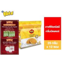 ราคา Voiz Waffle Crisp Butter วอยซ์ วาฟฟิลคริสป์กลิ่นบัตเตอร์ 25g 12 ซอง (4148962544)