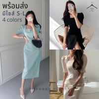 ราคา KN 1054 พร้อมส่ง เดรสสีพื้นเรียบหรู เดรสยาว ชุดเดรส เดรสไปงาน เดรสคอเหลี่ยม เดรสเรียบหรู เดรสทำงาน เดรสทรงเอ (6087658520)