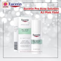 ราคา Eucerin Pro Acne Solution A I Matt Fluid 50ml EXP 07 23 (6320417660)