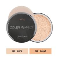 ราคา BABCCUใส่โค้ดลด40 Ustar Cover Perfect Loose Powder 18g ยูสตาร์ คัฟเวอร์ เพอร์เฟ็คท์ ลูส พาวเดอร์ 18 กรัม มีให้เลือก 2 (6550692720)