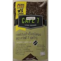 ราคา ของแท้ ซองใหญ่ สุดคุ้ม กาแฟ ลดน้ำหนัก Cafe 7 LEGA กาแฟเพื่อสุขภาพ เร่งการเผาผลาญ ผสมคอลลาเจน ต้านริ้วรอย (6590678319)
