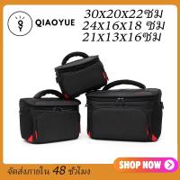 ราคา QIAOYUE วัสดุกันน้ําไนล่อน DSLR กระเป๋ากล้องถ่ายภาพแบบพกพากระเป๋าสําหรับ Camera accessories Canon Canon Camera Bag (7035169601)