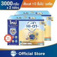 ราคา นมผง ไฮคิว 1 พลัส ซูเปอร์โกลด์ ซินไบโอโพรเทก รสจืด สูตร 3 3000 กรัม x2 กล่อง นมผงสำหรับเด็กอายุ 1 ปีขึ้นไปและทุกคนในครอบครัว Hi Q Super Gold 1 Plus (7120422749)