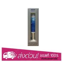 ราคา ASAP Ultimate Skin Body Care Gel 15g นวัตกรรมซิลเวอร์นาโน ปรับสภาพผิวให้เนียนใส (7930132791)
