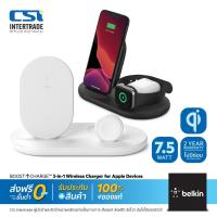 ราคา Belkin แท่นชาร์จไร้สาย BOOST CHARGE 3 in 1 Wireless Charger 7 5W for iPhone Apple Watch AirPods WIZ001dqxx (8050120759)