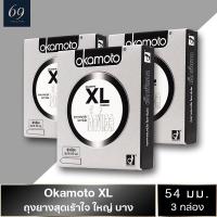 ราคา ถุงยางอนามัย 54 Okamoto XL ถุงยาง โอกาโมโต เอ็กซ์แอล ขนาด 54 มม ใหญ่และบาง 3 กล่อง (2445007444)