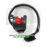 ราคา CRF 250 L ชุดสวิทช์แฮนด์ Honda CRF 250 L CRF Rally ปี 2017 แท้ (3519878906)