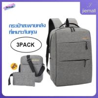 ราคา กระเป๋าเป้ กระเป๋าโน๊ตบุ๊ค กระเป๋ากันน้ำ สะพายหลัง Backpack เป้สะพายหลัง กระเป๋าใส่แล็ปท็อป กระเป๋าเป้ชาร์จUSB รุ่น M33 (4960077397)