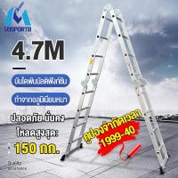 ราคา บรรไดพับได้ 5 8m 4 7m 3 7m Folding ladder 4x5 บันไดอลูเนียม บันไดพับได้อลูมิเนียม บันไดพับได้ บันไดช่าง เก็บเงินปลายทาง (6585256297)
