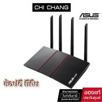 ราคา ASUS เราเตอร์ RT AX55 AX1800 DUAL BAND WIFI6 ROUTER network (8402221382)