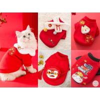 ราคา พร้อมส่ง เสื้อหมา เสื้อแมว ตรุษจีนหมา ตรุษจีนแมว เสื้อสัตว์เลี้ยง เสื้อตรุษจีนผ้าสำลี 5 แบบ ถูกสุดๆ (11081966924)