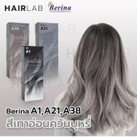 ราคา สีผมเบอริน่า Berina hair color Set 3 กล่อง A1 A21 A38 สีเทาอ่อนควันบุหรี่ สีย้อมผมเบอริน่า ครีมเปลี่ยนสีผม Berina (11205250367)