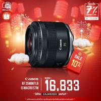 ราคา Canon Lens RF 35 mm F1 8 Macro IS STM รับประกัน 1 ปี By AVcentershop (2214846633)
