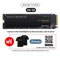 ราคา WD BLACK SN750 500GB SSD NVMe M 2 2280 5Y WDS500G3X0C Gen 3 MS6 58 Internal Solid State Drive (2304361344)