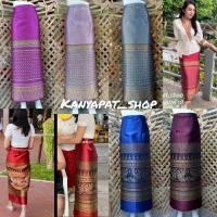 ราคา 5 ผ้าถุงสำเร็จรูป ป้ายข้างติดตะขอ ผ้าไหม ผ้าไหมลาว ผ้าซิ่น ผ้าถุง กระโปรง ผ้าซิ่นลาว (2856494004)