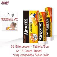 ราคา วิตามิน ซี เม็ด ฟู่ Airborne รสส้ม เสริม สร้าง ภูมิคุ้มกัน Blast of Vitamin C Zesty Orange 36 เม็ด EXP 08 2022 (4242320542)