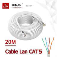 ราคา สายแลนอินเตอร์เน็ต 20 เมตร รับสัญาณดี ทนทาน Lan Cable Cat5e 20M สายแลน สำเร็จรูปพร้อมใช้งาน ยาว 20 เมตร (4617364153)