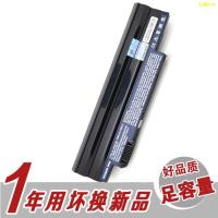 ราคา Acer Aspire one D255 D260 D257 D270 AL10A31 AL10B31 แบตเตอรี่โน้ตบุ๊ก (4576063378)