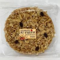 ราคา ขนมข้าวซอยตัดรสน้ำผึ้ง ผสมอัลมอนด์และเม็ดมะม่วงหิมพานต์ (5031551060)