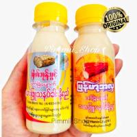 ราคา โลชั่นทานาคา ทานาคา แท้100 ลดสิว ฝ้ากระ คุมมัน โลชั่นพม่า บำรุงผิว ครีมทานาคา ครีมทาหน้าทาผิว เเป้งน้ำ กันเเดด รองพื้น (2102780167)