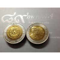 ราคา เหรียญ 10 บาท สองสี วาระที่ระลึก ครบ 120 ปี โรงพยาบาลศิริราช ไม่ผ่านใช้ เหรียญวาระ รพ ศิริราช เหรียญที่ระลึก เหรียญ ร9 (4141289969)