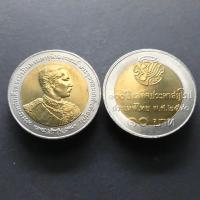 ราคา เหรียญ 10 บาท วาระที่ระลึก ครบ 100ปี ร5 รัชกาลที่5 เสด็จประพาสยุโรป ปี2540 ไม่ผ่านใช้ (5363887430)