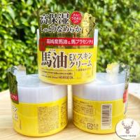 ราคา พร้อมส่งทันที Loshi Horse Oil EX โลชิ ครีมน้ำมันม้า จากญี่ปุ่น (5962929053)