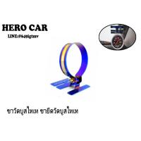 ราคา ขาวัดบูสไทเท ขาวัดบูส ขายึดวัดบูส ขาตั้งวัดบูสเทอร์โบ ขาวัดบูสไทเทเนียม ขาจับวัดบูส ขาวัดบูสAutometer เฉพาะขาจับยึดวัดบู (7460279763)