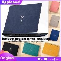 ราคา ฟิล์มสติ๊กเกอร์กันรอยสําหรับ Lenovo Legion 5 Pro 7i 5i R9000P 2021 Y7000 R7000 Y7000P R7000P 2020 (9164444674)