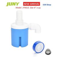 ราคา วาล์วลูกลอยตัดน้ำอัตโนมัติ JYNS15 ขนาด 1 2 นิ้ว (797760055)