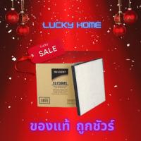 ราคา SHARP แผ่นกรองอากาศ สำหรับเครื่องฟอกอากาศ SHARP รุ่น FP F30TA FP J30TA FP GM30B B KC F30TA W (1560783716)