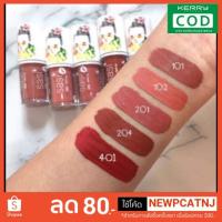 ราคา sasi XOXO Liquid Lip Summer terracotta ลิปแมท ศศิ สีส้มโทนอิฐ ลิปสติก (2400286064)