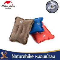ราคา Naturehike หมอนเป่าลม หมอนเป่าลม หมอน หมอนแคมป์ปิ้ง ขนาดพกพา น้ำหนักเบา (3984692643)