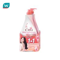 ราคา Citra ซิตร้า โลชั่นบำรุงผิวกาย พิงค์กิช ไวท์ ยูวี ออร่า 370 มล แพคคู่ (4048744804)