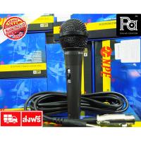 ราคา ราคาประหยัด สุดคุ้มค่า NPE DM 709 ไมโครโฟนพร้อมสาย 4 5 ม MIC DM709 ราคาประหยัด คุณภาพดีทีสุด คาราโอเกะ พีเอซาวด์ (4725793686)