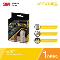 ราคา Futuro Comfort Knee Support ฟูทูโร่ อุปกรณ์พยุงหัวเข่า (5216528144)