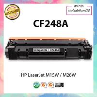 ราคา ตลับหมึกเลเซอร์เทียบเท่า Toner CF 248A CF248 CF248a Toner HP 248 48 LaserJet Pro M15a M15w M28a M28w (6117900206)