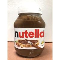 ราคา พร้อมส่ง Nutella 900g แยมนูเทลล่า ขวดแก้ว 900 กรัม (6451588136)