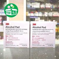 ราคา ALCOHOL PAD 3M แผ่นแอลกอฮอล์ 70 1กล่อง 200ชิ้น พร้อมส่ง (6755164184)