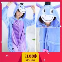 ราคา ชุดมาสคอต อียอร์ พร้อมส่ง ชุดอียอร์ มาสคอตผู้ใหญ่ มาสคอตแฟนซี มาสคอตสัตว์ ชุดกันหนาว ชุดนอนมาสคอต (7173799465)