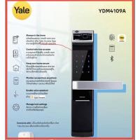 Yale Intelligent Biometric Digital Lock กลอนประตูดิจิตอล รุ่น YDM4109A
