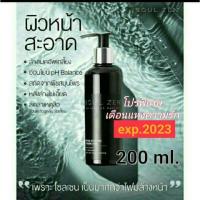 ราคา FlashSale รีบซื้อของเเท้2023โฟมล้างหน้าSoul zenโซลเซนตัวดังสะอาดล้ำลึกลดสิวโฟมสิวหลุด (8370770506)