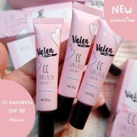 ราคา พร้อมส่ง แพคเกจใหม่ กันแดดวาเลน valen princess แถมฟรี พัฟคุชชั่น (8649501033)