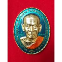 ราคา เหรียญหน้ายักษ์ 100 ปี หน้ายักษ์2 หลวงพ่อพัฒน์วัดห้วยด้วน นิยมมาใหม่ ทองทิพย์ลงยาฟ้า ประกันแท้ (11033849527)