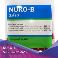 ราคา วิตามินบำรุงสมอง บี1 6 12 Nuro B Vitamin B1 6 12 1แผง 40 (11444228053)