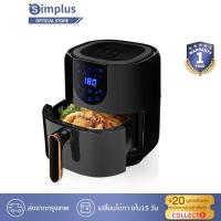 ราคา Simplus Air Fryer 5L ขนาดใหญ่ความจุ LCD อัจฉริยะปราศจากน้ำมันไขมันต่ำ Multi Function ไฟฟ้าหม้อทอดมันฝรั่งทอด KQZG005 (12547825255)