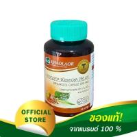 ราคา Khaolaor ขาวละออ ยาเบญจกูลชนิดแคปซูล250มก 60 แคปซูล ขวด (13643807660)
