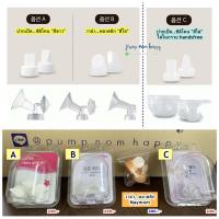 ราคา Spectra ปากเป็ดซิลิโคนสีขาว วาล์วพลาสติกใส Spectra Maymom (172199334)